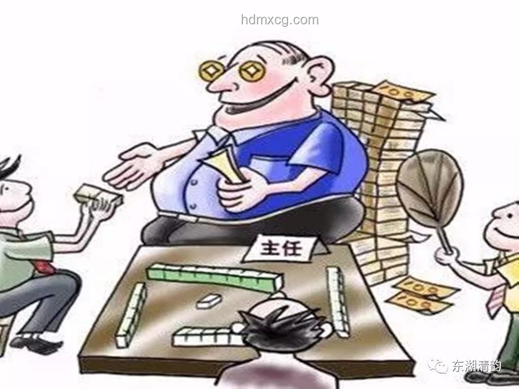 中纪委划红线！机关事业单位职工下班后，禁入8类场所！