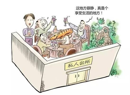 中纪委划红线！机关事业单位职工下班后，禁入8类场所！