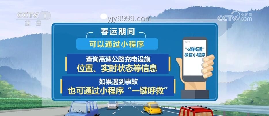 春运：中国流动活力的年度巨献与交通变革前沿